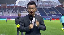 赛前连线-王明浩：场内积水较多会影响比赛 刘殿座受伤缺席比赛