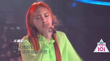 许靖韵-K歌之王《创造101》决赛solo