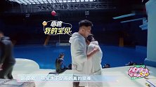 赵奕欢上岸后，李伯恩对她百般呵护，现场撒糖甜齁了！