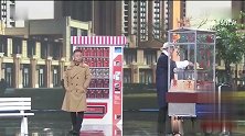 2018经典爆笑小品：邵峰化身便衣警察，不料总演最惨的