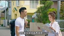 周柏豪出席婚宴活动，唱两首歌70万，网友：不怕新娘跟他跑了？
