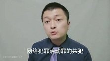 外贸商在地下钱庄收款后卡被冻是否就涉嫌犯罪？不一定！（上）