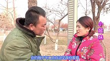 八家子公园相亲，遇到的美女缺点挺多，农村小伙一招搞定