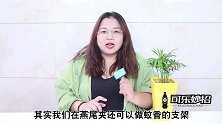蚊香上放个长尾夹，比蚊香支架还好用，还能省不少钱，学到就赚到