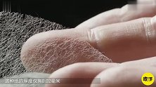世界上最薄的纸张，厚度是普通纸张的几倍，售价达到上千元