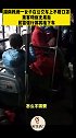 湖南株洲一女子在公交车上不戴口罩，乘客劝说无果后，民警强行将其拖下车。