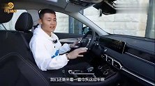 大尺寸贯穿液晶屏是亮点，全新一代捷途X90内饰全面升级