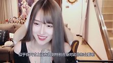 腐团儿新COS太胆大！穿乳白色中国旗袍，这衣服是缩水了吗？
