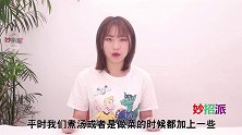 香菜这样储存，放一整年都翠绿清香！再也不担心涨价了，关键新鲜