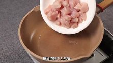 在家做了一次这个咖喱鸡肉饭，小孩再没去外面吃过太香了