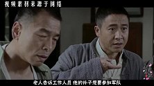 一等功臣隐姓埋名40年，为一事亮明身份，惊动首长