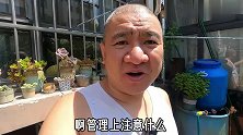 不断变化颜色的盆栽小辣椒品种，叫“七彩椒”还是“五彩椒”？