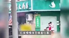 桂林遇难女职员疑洪水中触电身亡：有人看到其店内进水，事后有居民提醒关闸