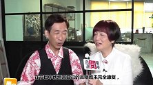 还认识他吗？张达明抗癌8年！暴瘦如柴，坚持演艺终获金像奖！