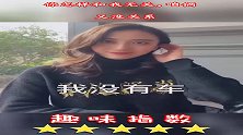 你怎样和我无关，咱俩又没关系