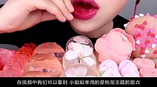 比夏花还要绚烂的甜品，桃花果冻口味香甜，会带来桃花运吗？