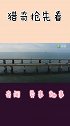 世界上“恐怖”的跨海大桥，老司机都不敢开，过桥找代驾