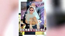 向佐与老婆带女儿参加婚宴，夫妻俩礼数好到位，郭碧婷越来越贵气