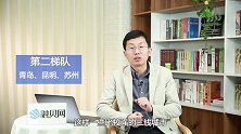 中国最具幸福感城市！远离雾霾、空气质量好，特别适宜居住