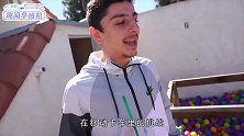 在移动卡车里玩海洋球，老外作死挑战，网友不敢轻易尝试