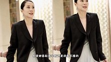 海清错失视后首亮相，黑西装配白裙优雅极了，更是凸显了女人味