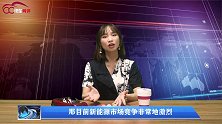 高配且精致，零跑T03是否会颠覆我们对于A00级小车的认知