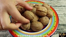 原来核桃上有个小开关，用勺子一敲厉害了，2秒钟剥1个，太爽了