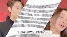 王子邱胜翊发声明再次道歉，承认和粿粿有越界行为，与范姜因赔偿未达成共识