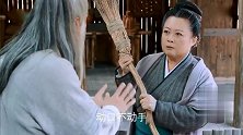 姜子牙被贬下凡被“神仙姐姐”老婆暴揍跳井寻死如小猪佩奇