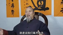 不乱于心，不困于情，不畏将来，不念过往，方离执念