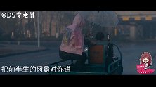 《遇见幸福》帅气机长PK职场女强人 暖心相伴超感人！