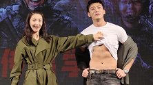 金晨活动现场撩起男演员上衣看到八块肌后甜甜地笑了