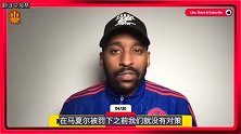 《女球迷课堂》-红魔死忠吐槽曼联惨败！这帮球员迟早会背叛索帅