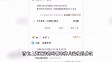 “都够去一趟欧洲”游客吐槽新疆阿勒泰旅游价格贵，机票价格几乎翻倍