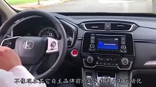 2020款本田CRV横空出世，油耗4.8L，总算没白等