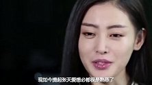 张天爱录制节目太忘我，当穿上宽松睡衣后，弯腰瞬间完美记录