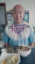 中国美食文化之粥的文化