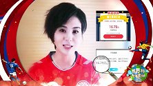 世界杯大猜神-幸运女神的眷顾：一定要PICK我们PP女神肖彬！十题全对现金拿到手发软