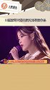 IU愿意零片酬出演孔刘导演作品 IU真的是好呀，期待二人的合作娱乐播报台