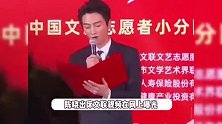 陈晓离婚后首次公开亮相，穿西装演讲笑容灿烂，网友：眼里又有光了