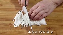 一张海蜇皮，一个白萝卜，教你油呛双脆的做法，口感爽脆