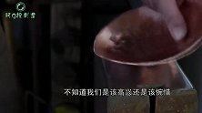 曾经大师级的工艺，如今用机器几分钟就完成，这技术好恐怖