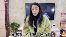 小伙把媳妇睡觉打呼噜的事说出去了，还不承认