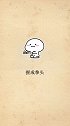 你敢跟着我一起做这个动作吗？