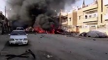 战乱中的叙东北边境：IS引爆炸弹造恐慌，土军炮击助IS成员逃