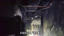 情侣深夜组养生局，手一抖把家点了：半个屋子被烧毁
