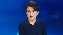 还想断章取义“割韭菜”？严打金融“黑嘴”，国家重拳整治了！