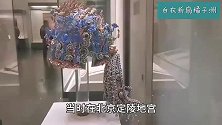 1957年北京明十三陵定陵地宫出土的，孝端皇后的九龙九凤冠
