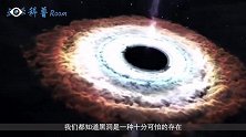 科普：你知道黑洞有几种吗