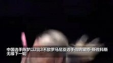 WTT澳门冠军赛事：陈梦、梁靖崑、王曼昱爆冷出局 孙颖莎马龙等晋级